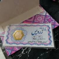 فروش الیزابت در طلا سپاهان