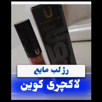 لوازم آرایش بهداشتی با برند کوین|آرایشی، بهداشتی، درمانی|تهران, امام خمینی|دیوار