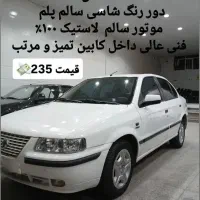 سمند مدل 81