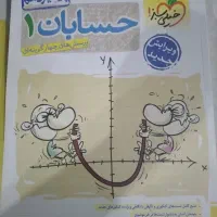 کتاب تست ریاضی فیزیک|کتاب و مجله آموزشی|شریفآباد, |دیوار