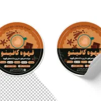چاپ لیبل برچسب