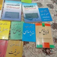 کتب حقوقی و آزمونی|کتاب و مجله آموزشی|تهران, ارم|دیوار