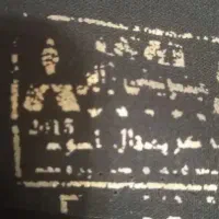 پارچه چادری|لباس|شیراز, درکی|دیوار