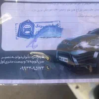 کوییک اس|خودرو سواری و وانت|شهرکرد, |دیوار