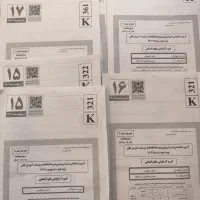 کنکوریوم انسانی مهر و ماه