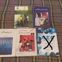 کتاب دانشگاهی