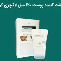 کرم های لاکچری کوین|آرایشی، بهداشتی، درمانی|رشت, گلسار|دیوار