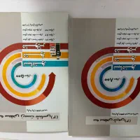سه سطحی کنکور