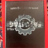 باکس ایزی جیتگ