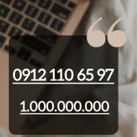 09121131308|سیم‌کارت|تهران, جماران (نیاوران)|دیوار