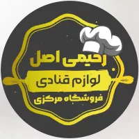 آگهی استخدام  فروشنده ،حسابدار ،کارگر