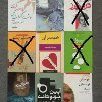 کتابهای رمان فلسفی داستانی تاریخی ادبی و...