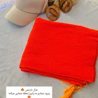 تعدادی لباس نونو