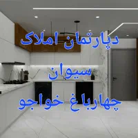 اجاره-آپارتمان-3خواب-مشتاق-دوم-خیابان-مهر