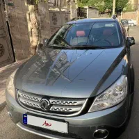 اچ سی کراس مدل ۹۶