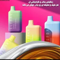 پاد یکبار مصرف|زیورآلات و اکسسوری|اهواز, عامری|دیوار