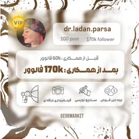 ادمین اینستاگرام ، تدوین فیلمبرداری ، تولید محتوا|خدمات رایانه‌ای و موبایل|تهران, جردن|دیوار