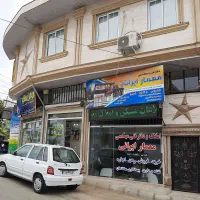 اجاره سالیانه مغازه