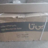 پکیج بوتان بیتا 24000