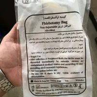 سینی فلزی و جای ابسلانگ و کیسه فصد و سایر موارد|پزشکی|کرمان, |دیوار