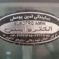 یخچال ویترینی|یخچال و فریزر|بندر گز, |دیوار