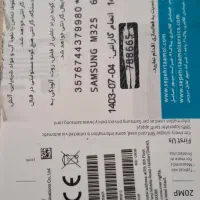 موبایل M32