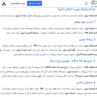 کسب درآمد دلاری کاملا قانونی و معتبر|خدمات رایانه‌ای و موبایل|تهران, الهیه|دیوار