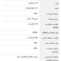 لپتاپ لنوو صفحه لمسی در حد آکبند ThinkPad L13Yoga|رایانه همراه|آبادان, |دیوار