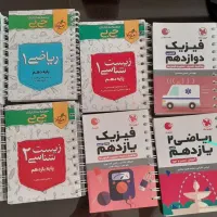 کتاب آموزشی|کتاب و مجله آموزشی|ملایر, |دیوار