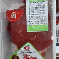 توزیع کالابرگ درافق کوروش شعبه امیرنظام بادامستان|خوردنی و آشامیدنی|بیجار, |دیوار