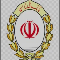 وام مهربانی بانک ملی