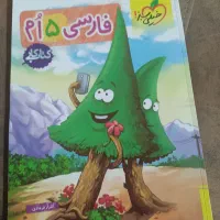 نو هستش اصلا استفاده نشده|لوازم التحریر|میاندوآب, |دیوار