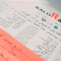 سرخ کن کلورانس|اجاق گاز و لوازم برقی پختوپز|لاران, |دیوار