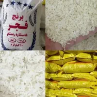 برنج محلی فقط کیسه 1800حراج سیار هستم