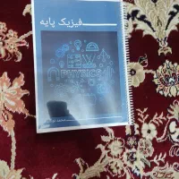 کتاب کمک آموزشی برای کنکور|کتاب و مجله آموزشی|فردوس (خراسان), |دیوار