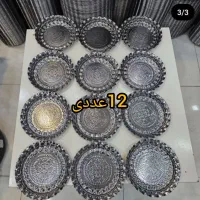 قابلمه ماهیتابه|ظروف پخت‌وپز|مسجد سلیمان, |دیوار