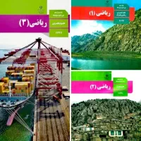 معلم تدریس خصوصی ریاضی ابتدایی دبیرستان قیمت مناسب|خدمات آموزشی|تهران, میرداماد|دیوار