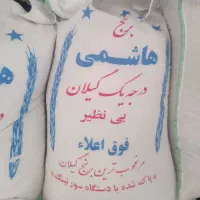 برنج هاشمی وطارم سرگل باپخت وطعم عالی|خوردنی و آشامیدنی|کرج, حسن آباد|دیوار