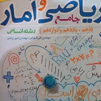 کتب کنکور انسانی|کتاب و مجله آموزشی|شاهین دژ, |دیوار