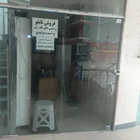 فروش مغازه یا معاوضه|فروش مغازه و غرفه|اصفهان, کوجان|دیوار