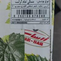 قابلمه|ظروف پختوپز|اسلامشهر, شهرک قائمیه|دیوار