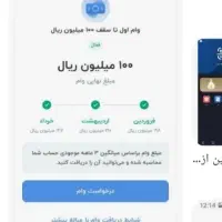 کارت هدیه جوایز رایگان|کارت هدیه و تخفیف|شیراز, قصرالدشت|دیوار