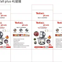 خردکن تفال پلاس ۶تیغه ۴لیتری|خردکن، آسیاب، غذاساز|یزد, |دیوار