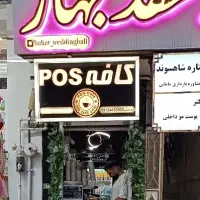 کاریابی