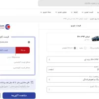 یک دستگاه لیفان X60|خودرو سواری و وانت|تهران, صادقیه|دیوار