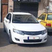 اریو اخر ۹۷