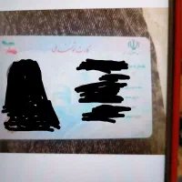 کارت ملی گمشده