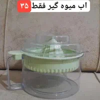 حراج وسایل اشپزخانه ساعت دکوری صندوقچه شال گل