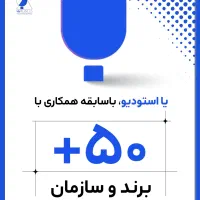 طراحی گرافیک، لوگو و بسته‌بندی / خدمات برندینگ