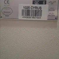 گاو صندوق کاوه ایران